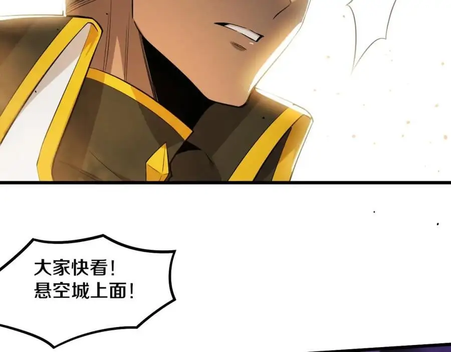 第186话 段飞抵达悬空城49