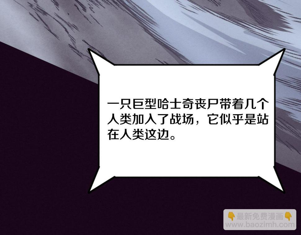 第114话 心悦抵达战场101