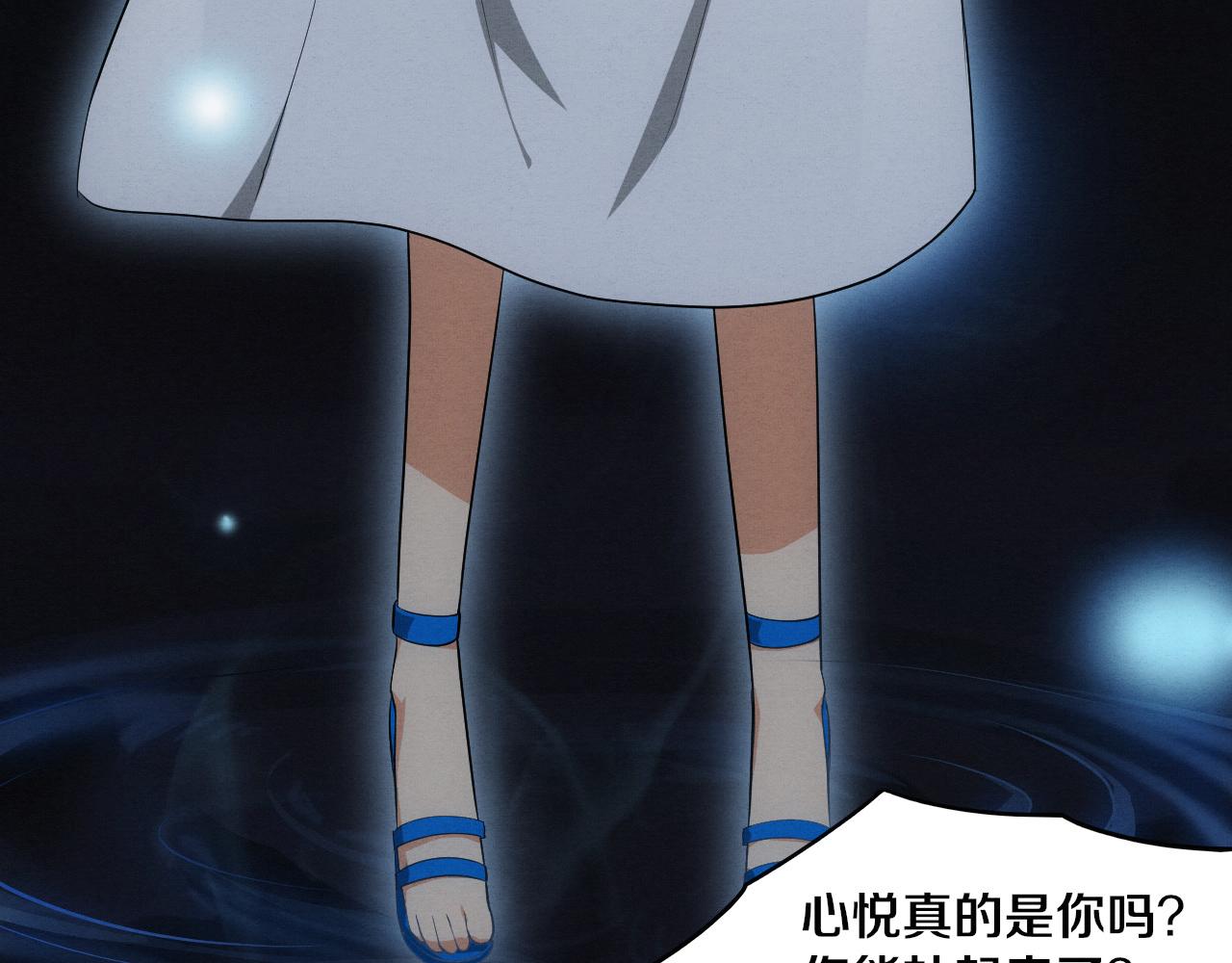 第41话 心悦再现69