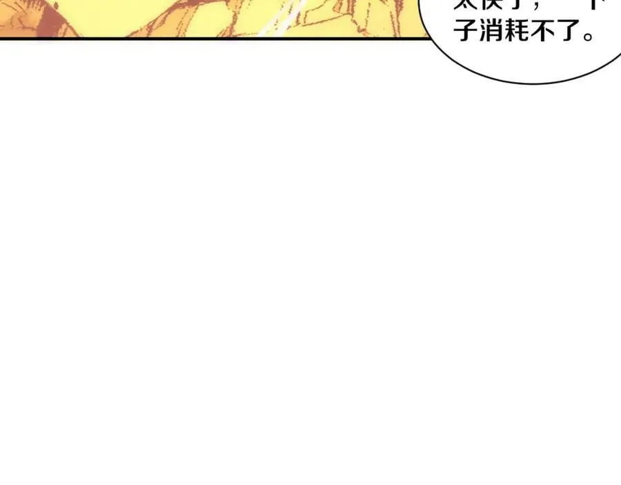 第190话 段飞即将回归！45