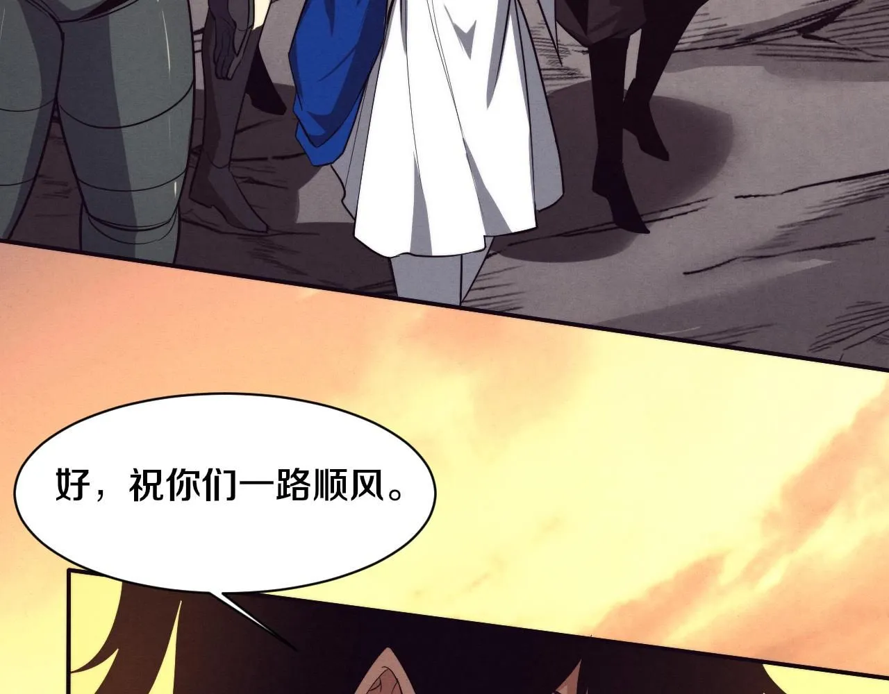 第153话 解决地狱魔龙128