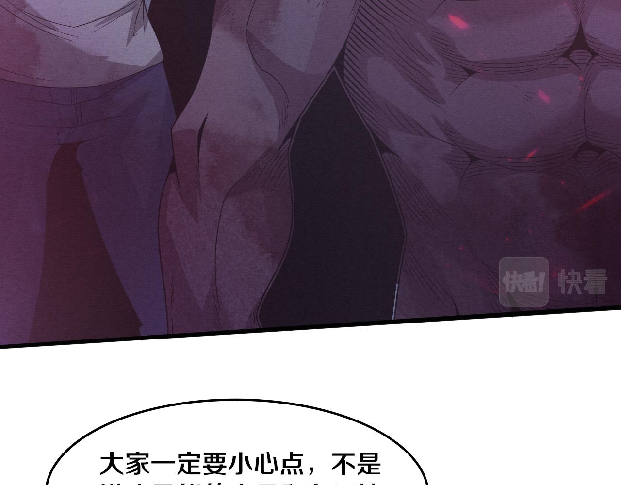 第34话 全军出击！14