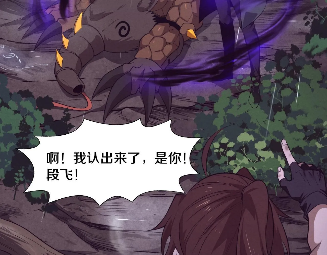 第156话 新的目的地？45