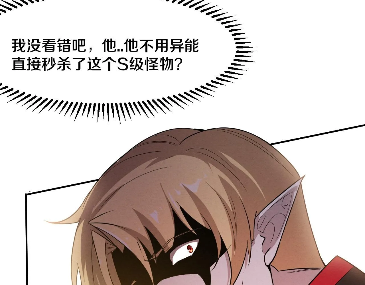 第147话 全员进入火山底部46