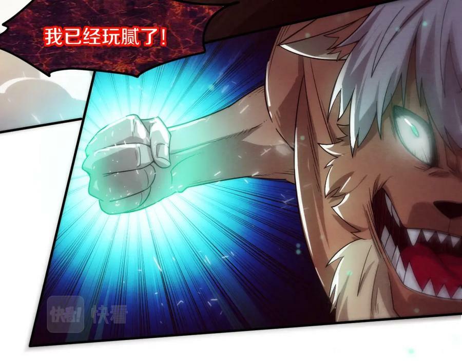 第106话 胜利的天平42