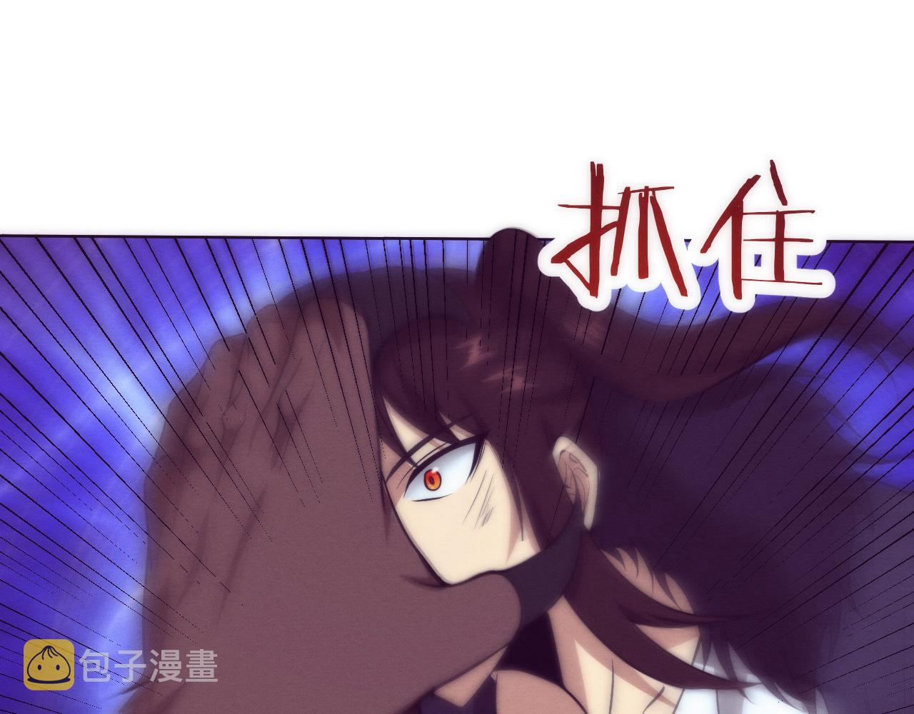 第67话 队长级别PK106