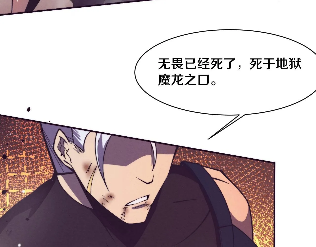 第152话 再次进化68