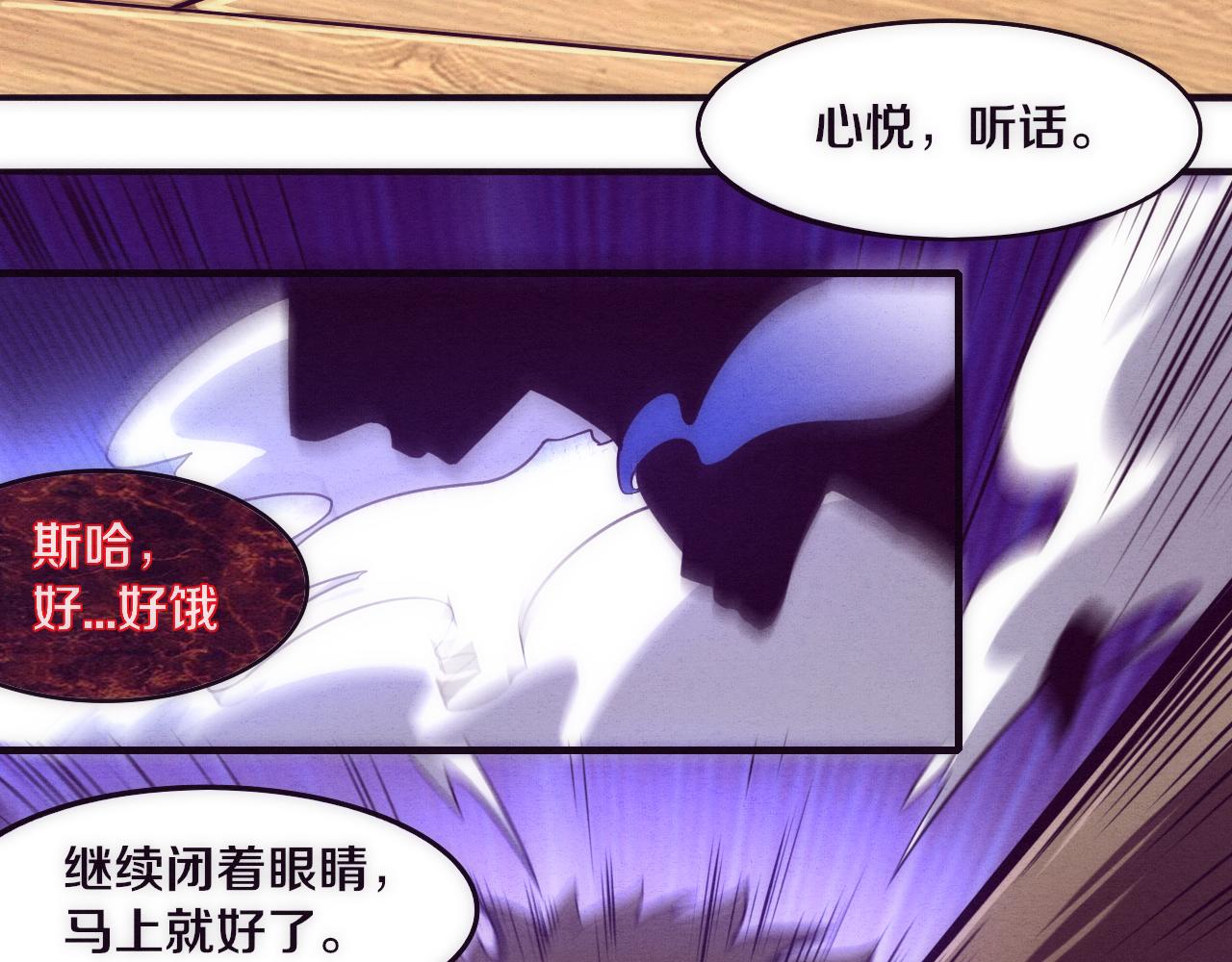 第2话 危机！丧尸袭来！78