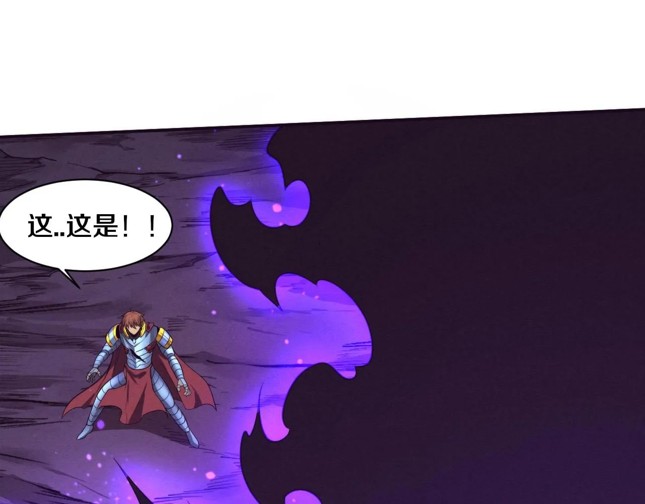 第151话 段飞的反击！96