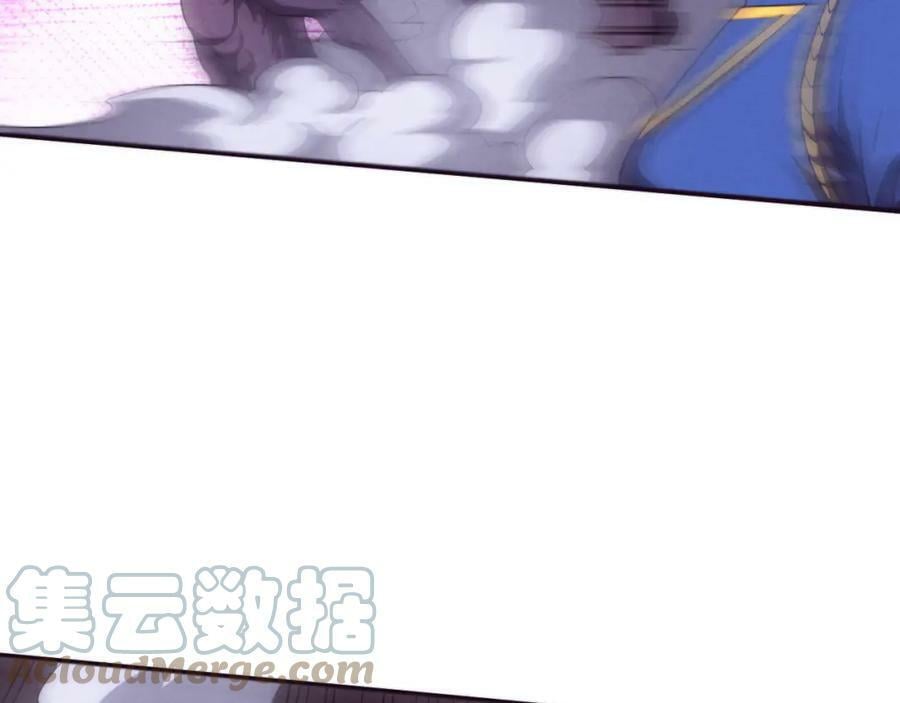 第108话 进化树吸收源种84