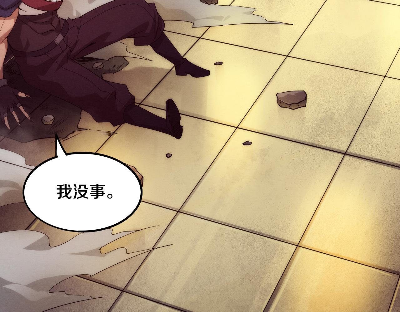 第67话 队长级别PK39