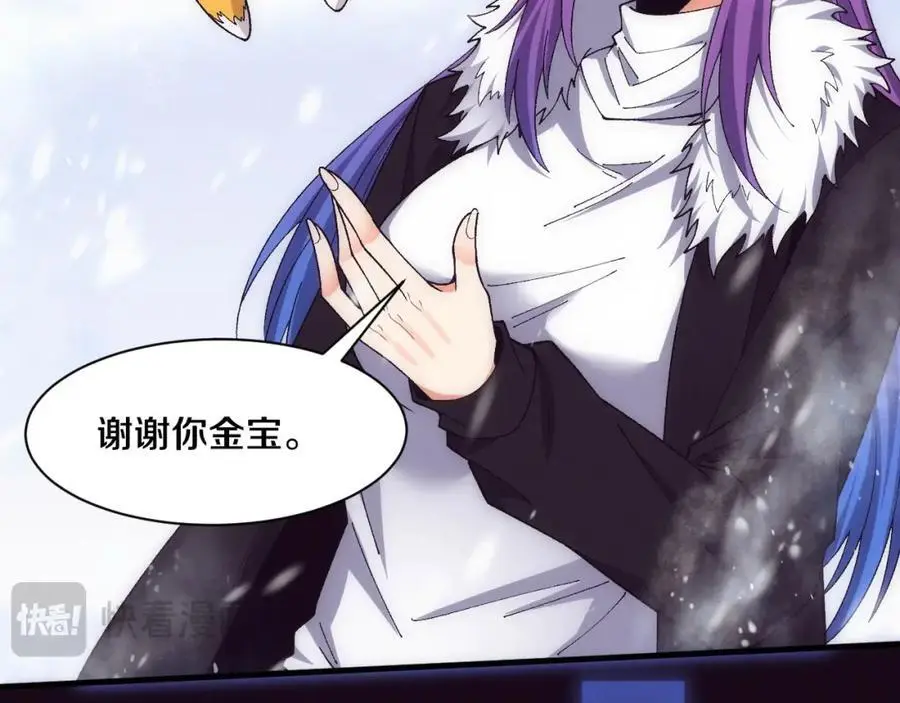 第182话 全队升级！94