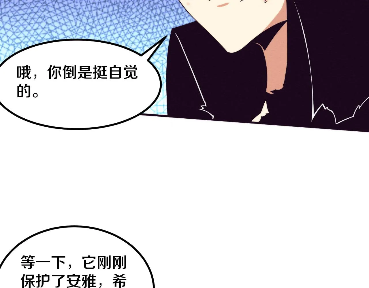 第126话 短暂的胜利78