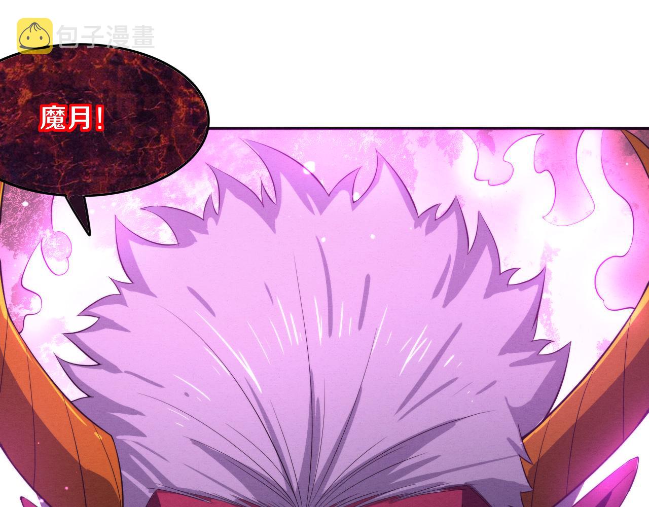 第81话 段飞战败？119