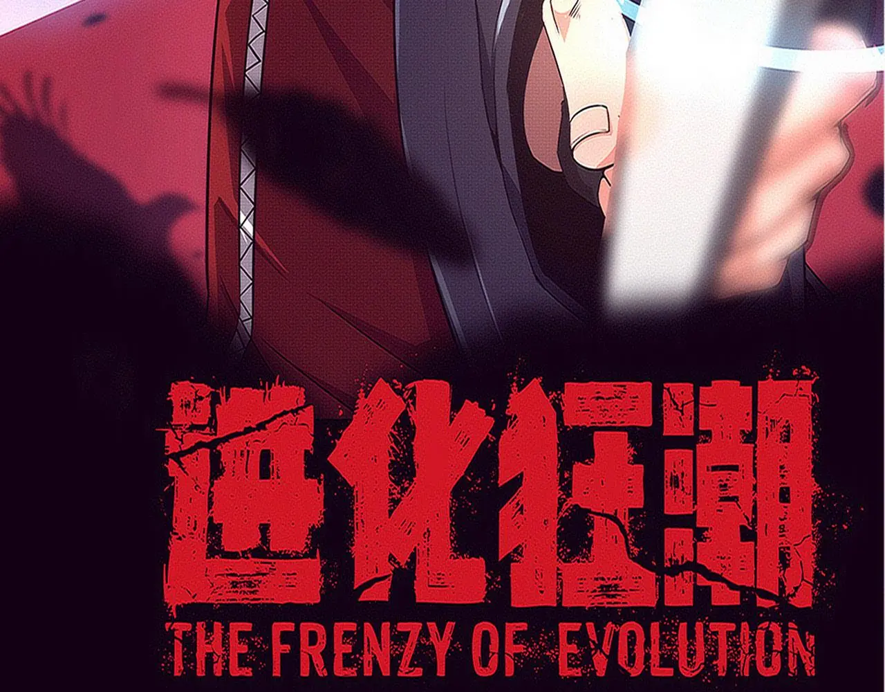 第163话 抵达悬空城10