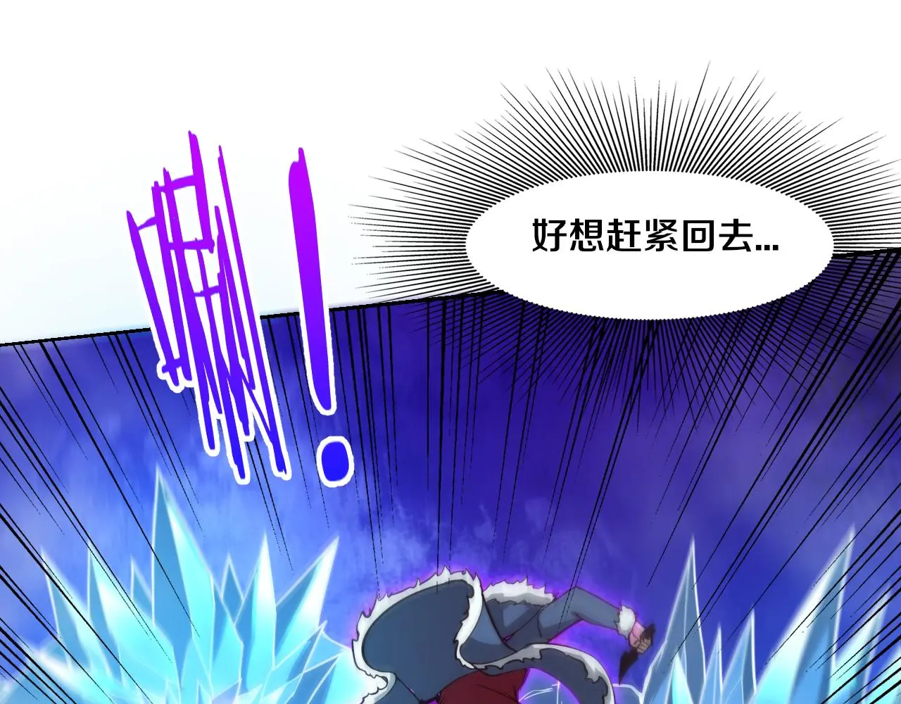 第173话 进退两难117