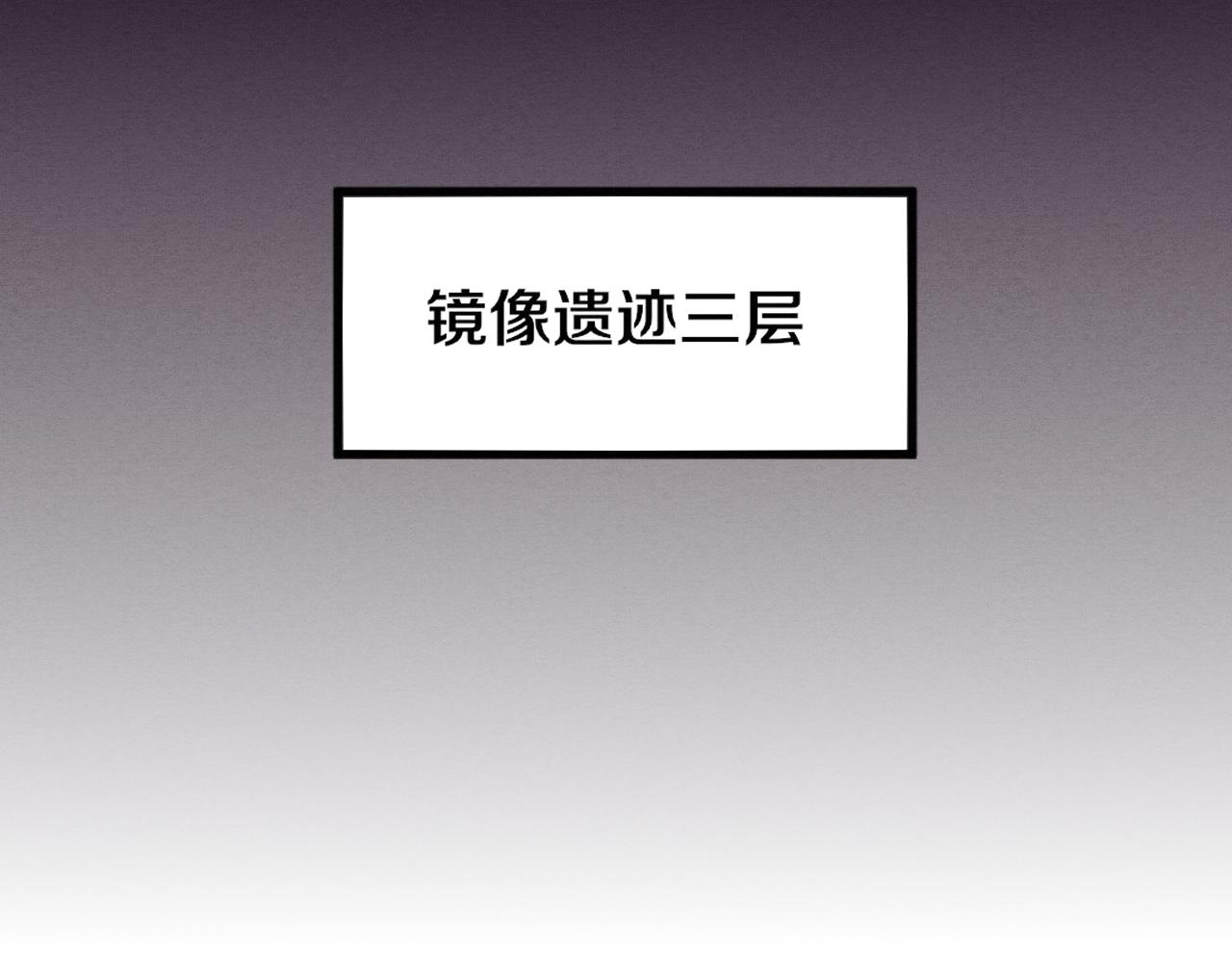 第60话 新宝物？！56