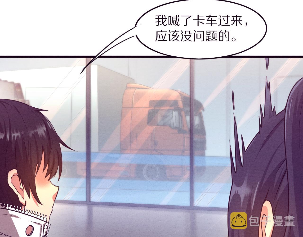 第一话 末日降临！启示录开启！111