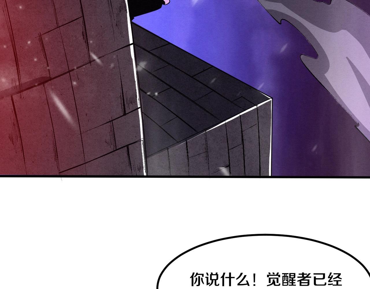 第31话 段飞登场！64