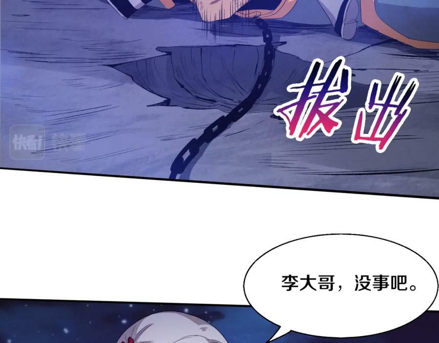 第109话 段飞终于抵达134
