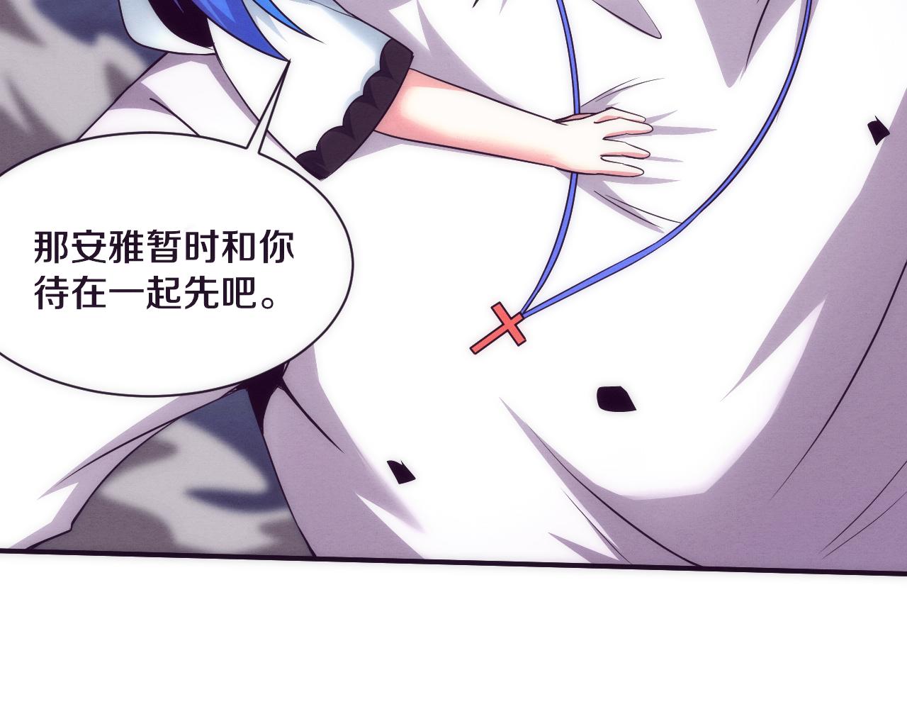 第49话 S级战士！118