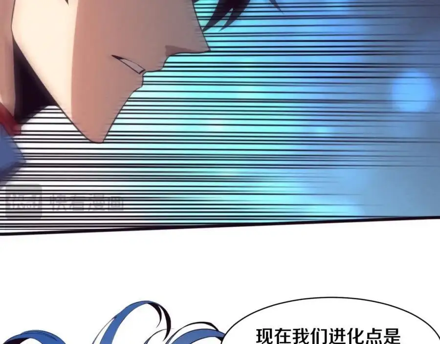 第179话 段飞晋升S级？42