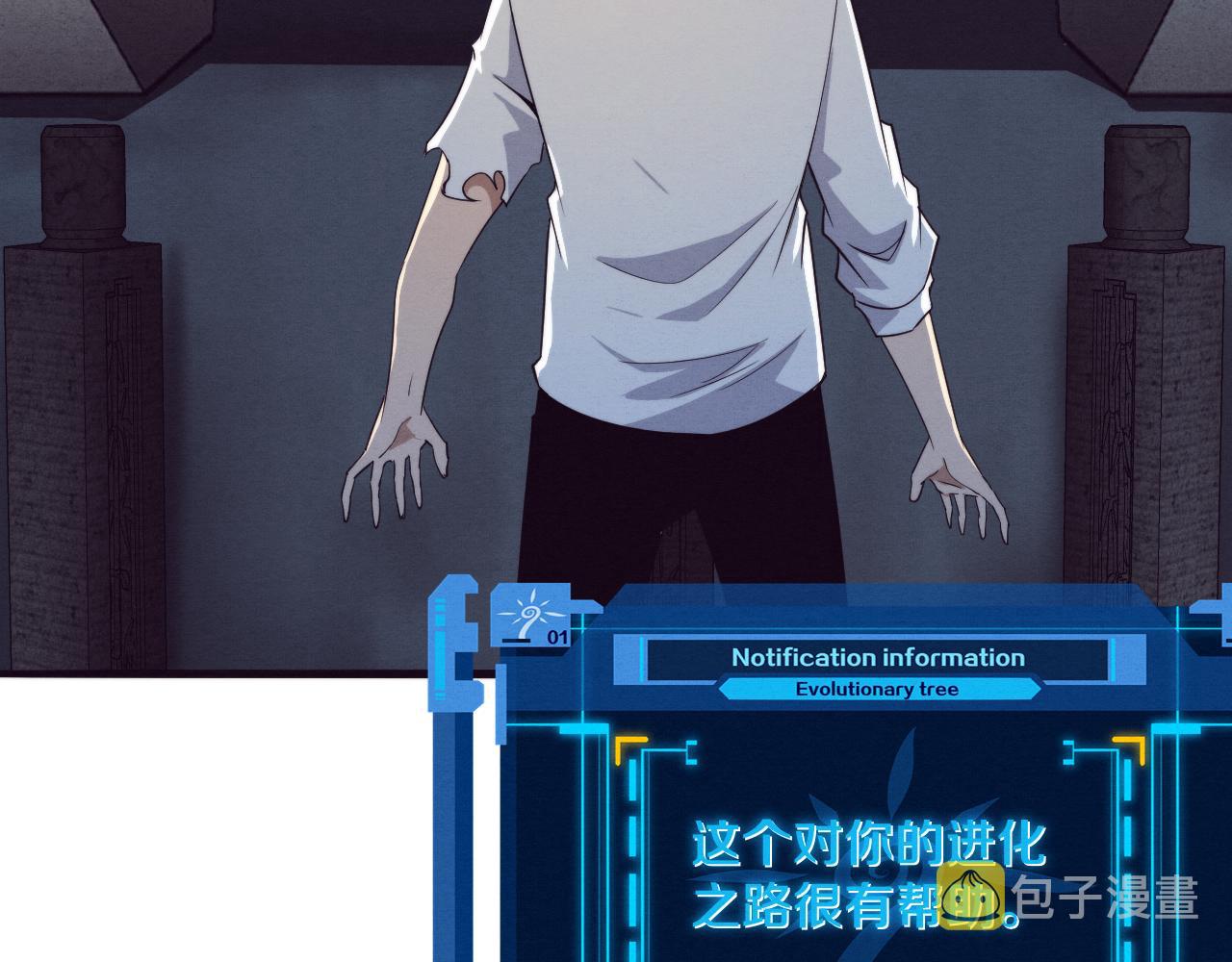 第63话 试炼之证32