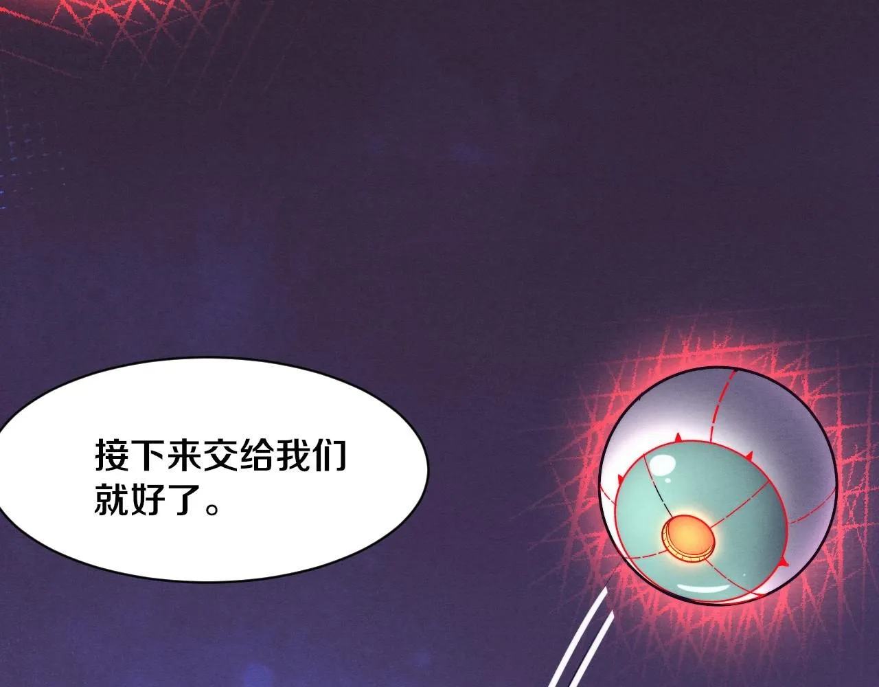 第148话 双时空各自为战！12