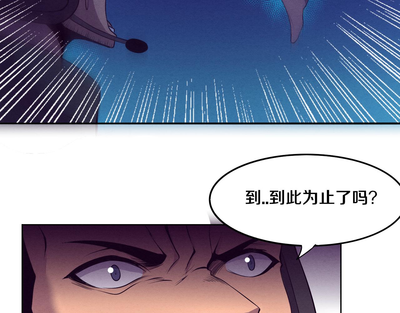 第30话 誓死捍卫133