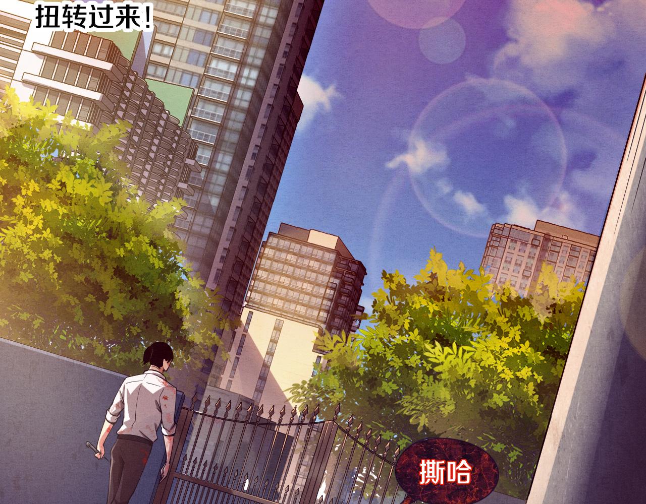 第6话 启示录91