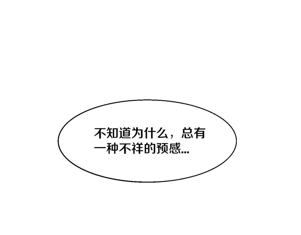 第110话 重遇“灾难”145