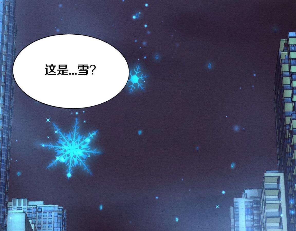 第17话 启示录结束！122