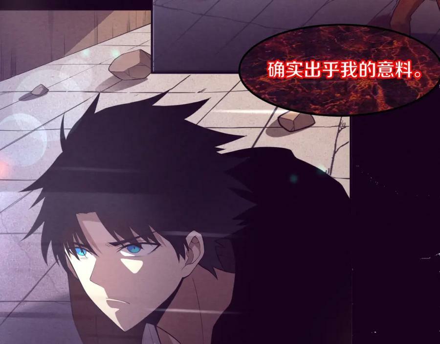 第101话 恶魔出现11