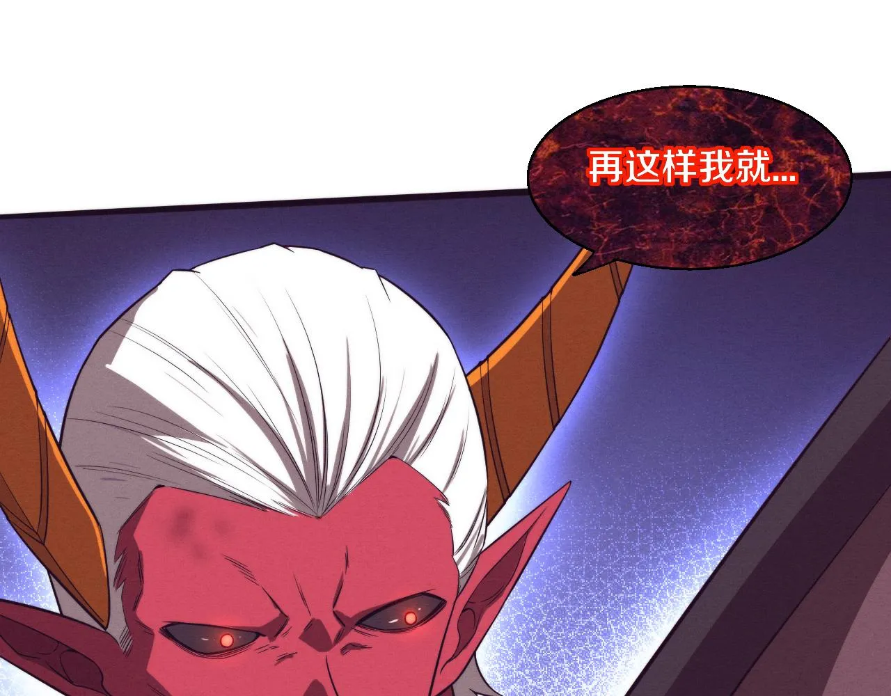 第124话 神秘组织天网70