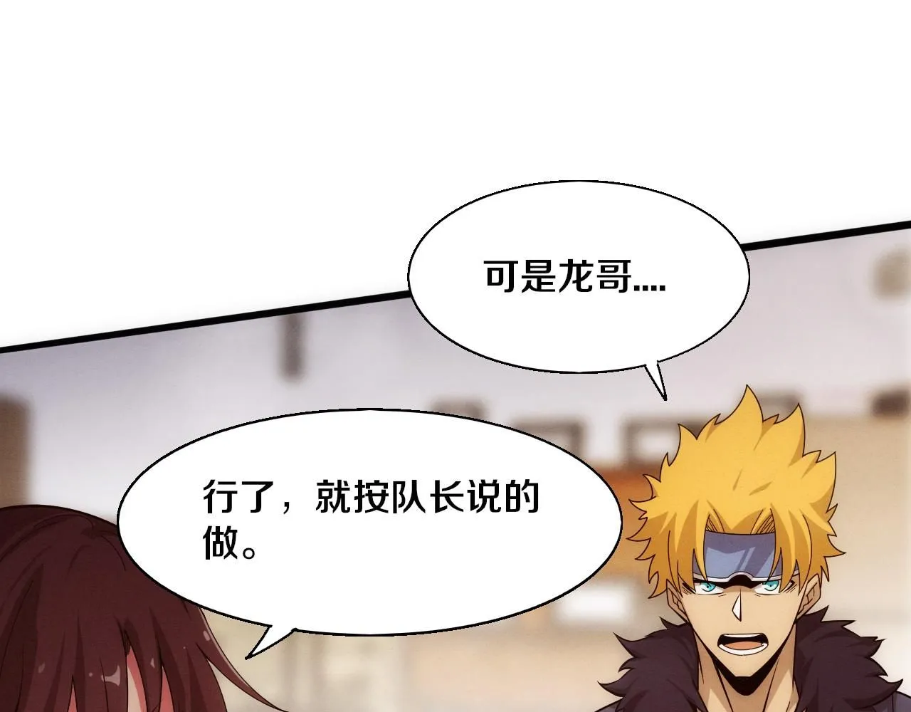 第157话 心悦黑化？69