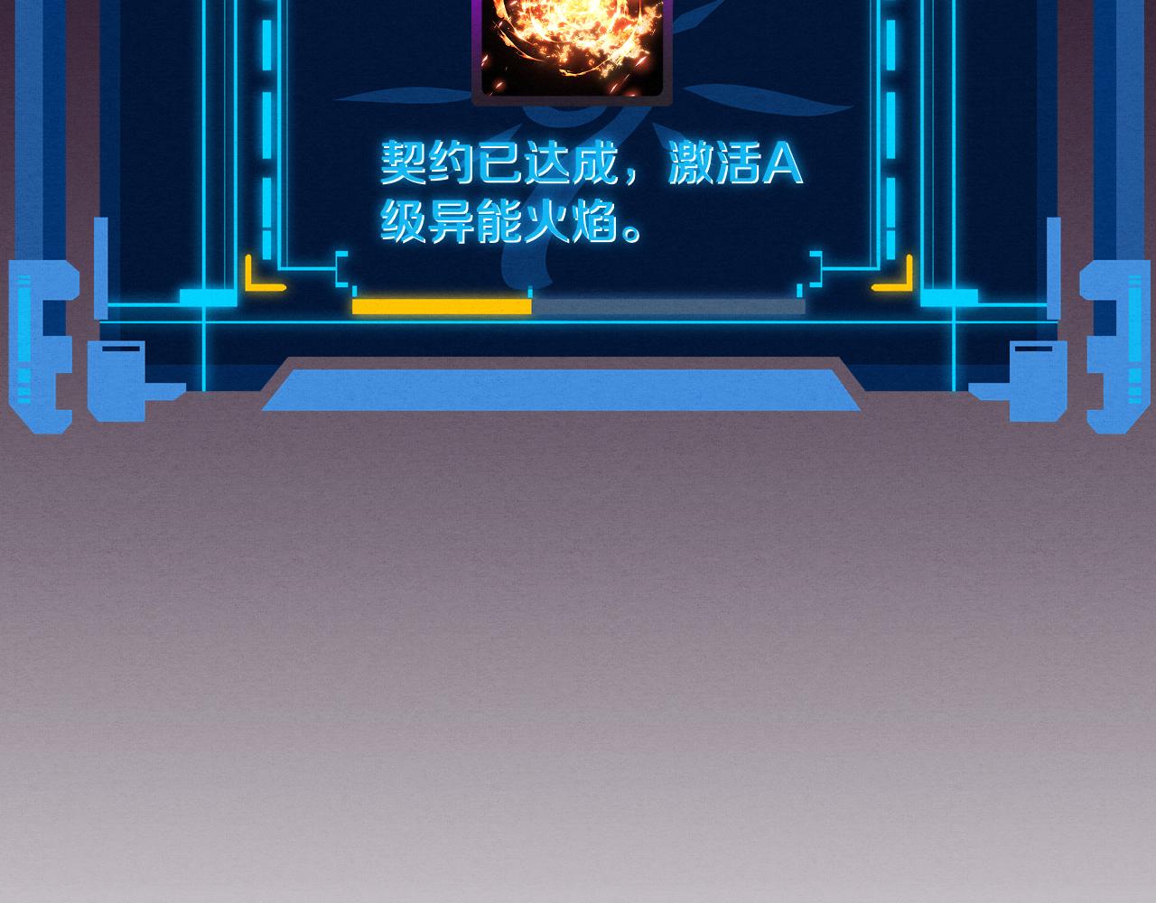 第55话 黑袍人151