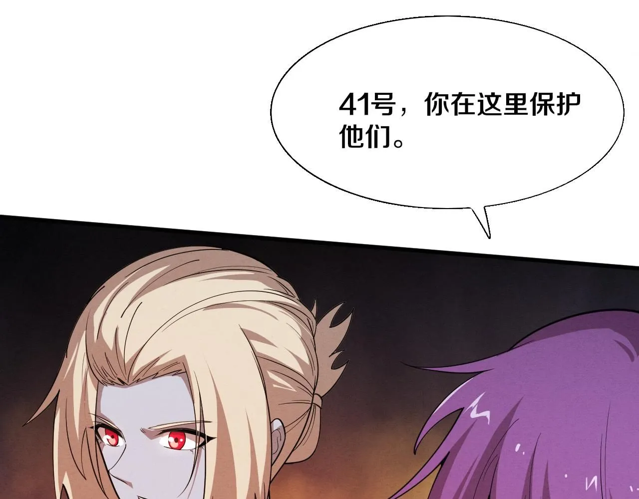 第150话 天网开始行动97