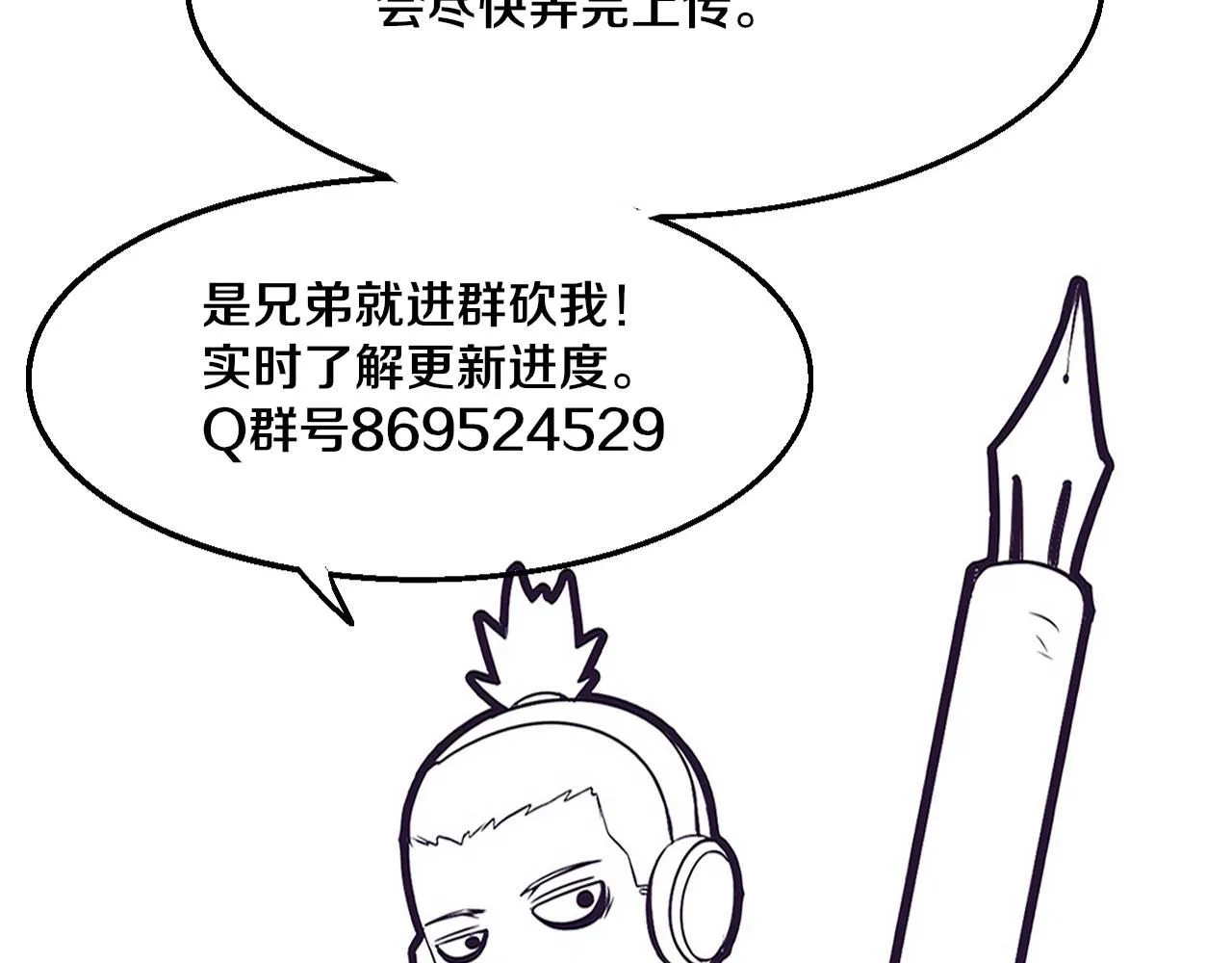 第142话 测试通过134