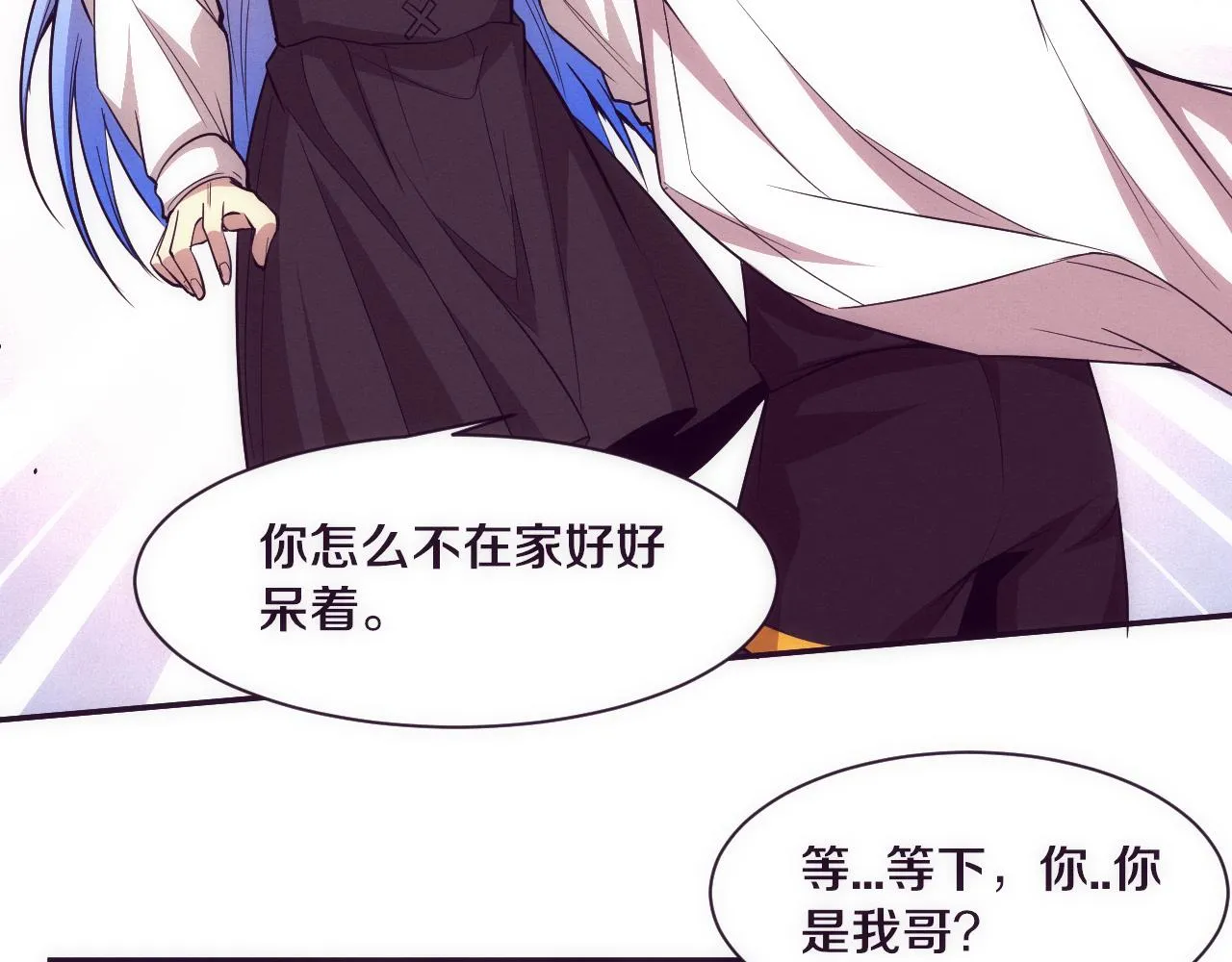 第139话 两个段飞的使命8