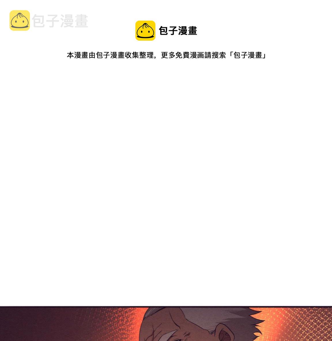 第29话 尸潮来袭！0