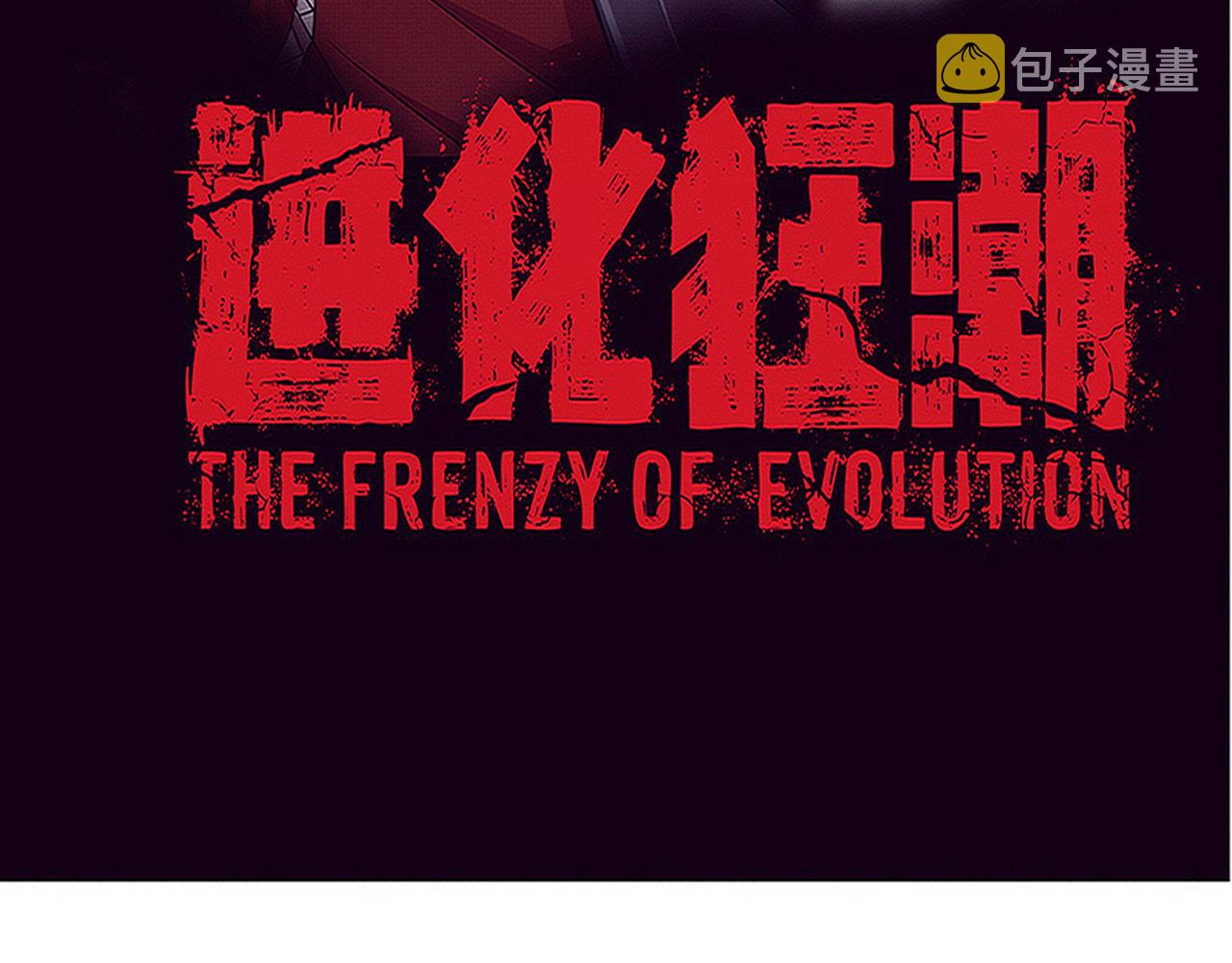 第73话 心悦开始练级10