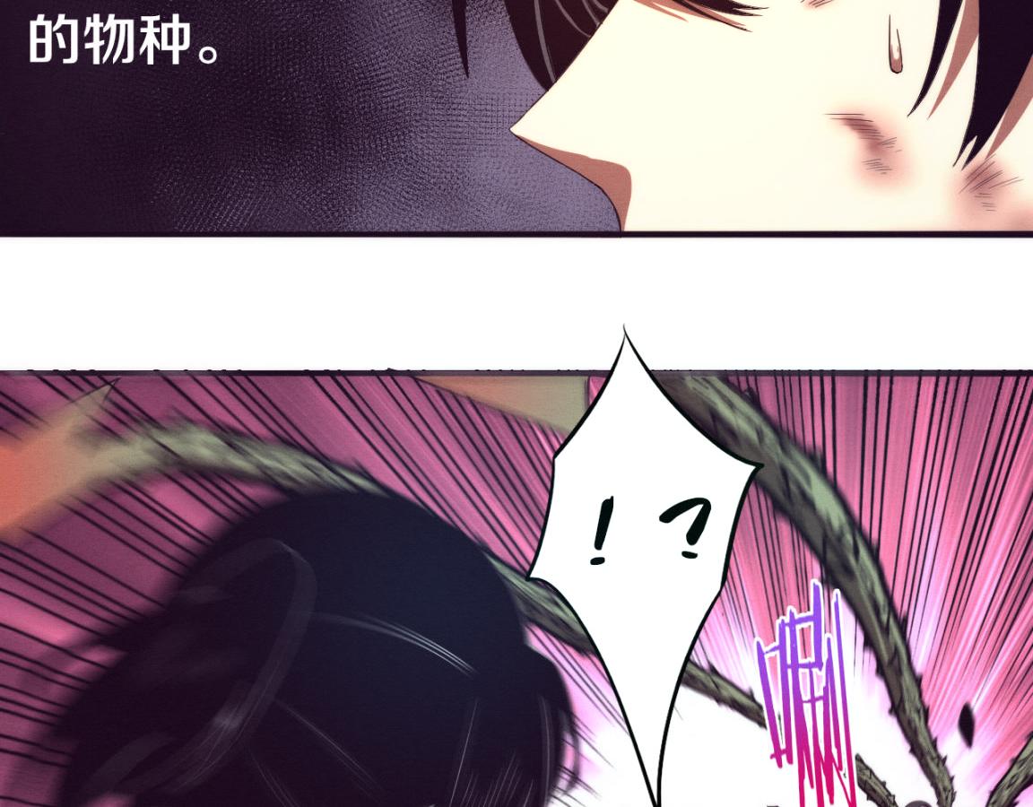 第8话 历史在改变？54