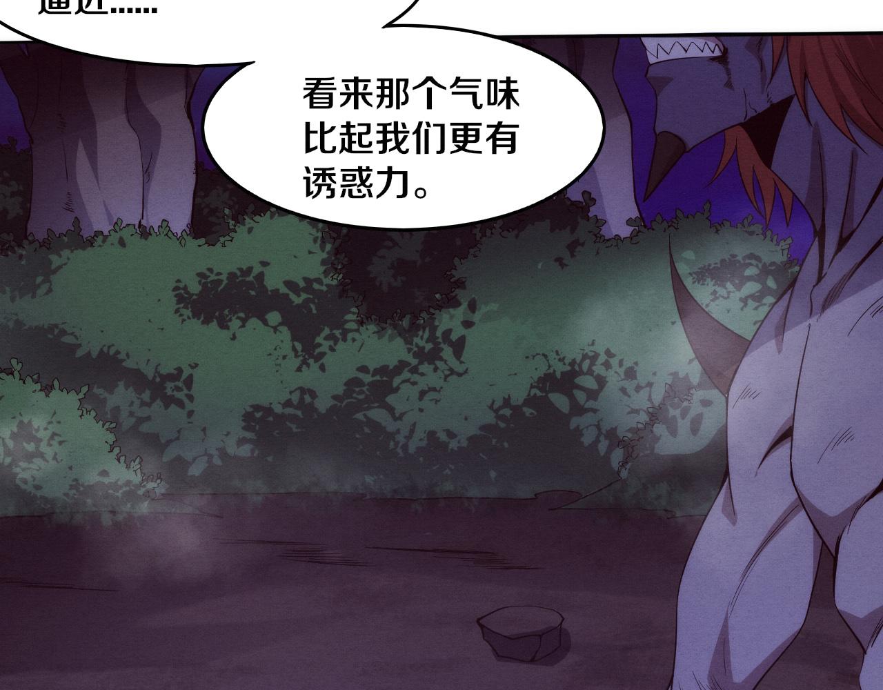 第74话 新的强敌出现10