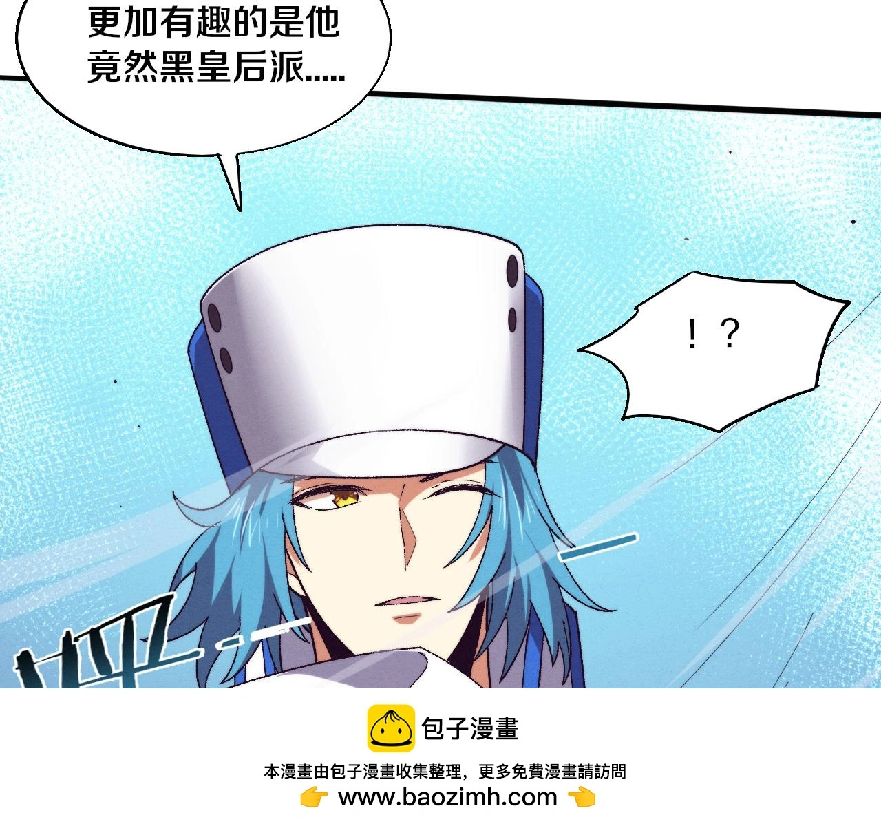 第164话 段飞脱险49