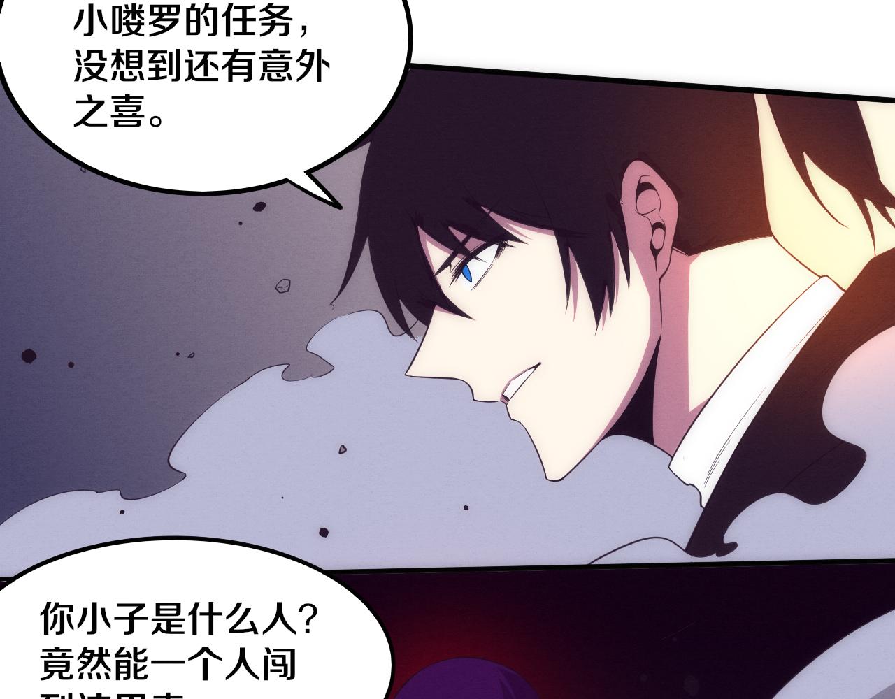 第65话 心悦再现！98