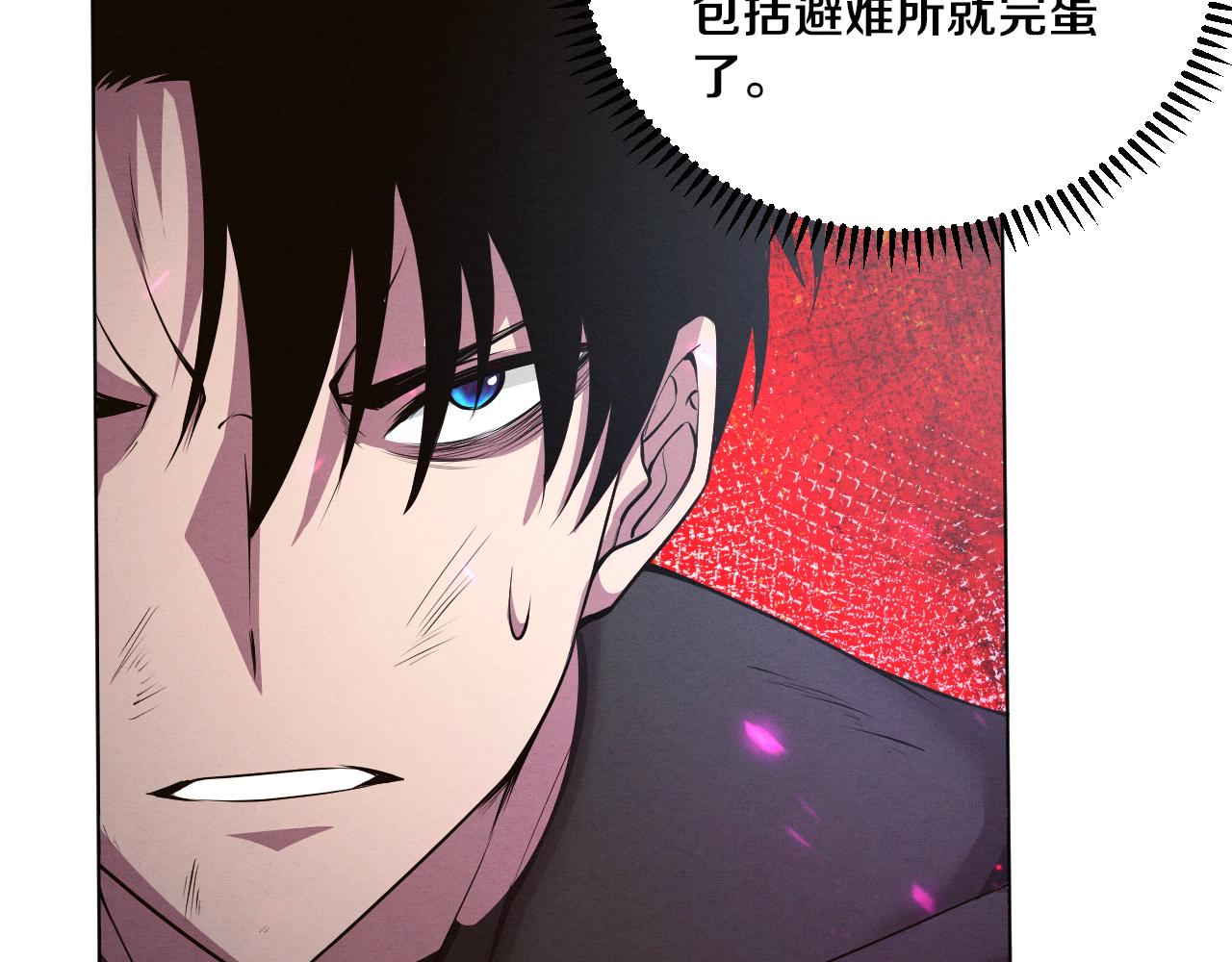 第36话 金宝陷入大危机！30
