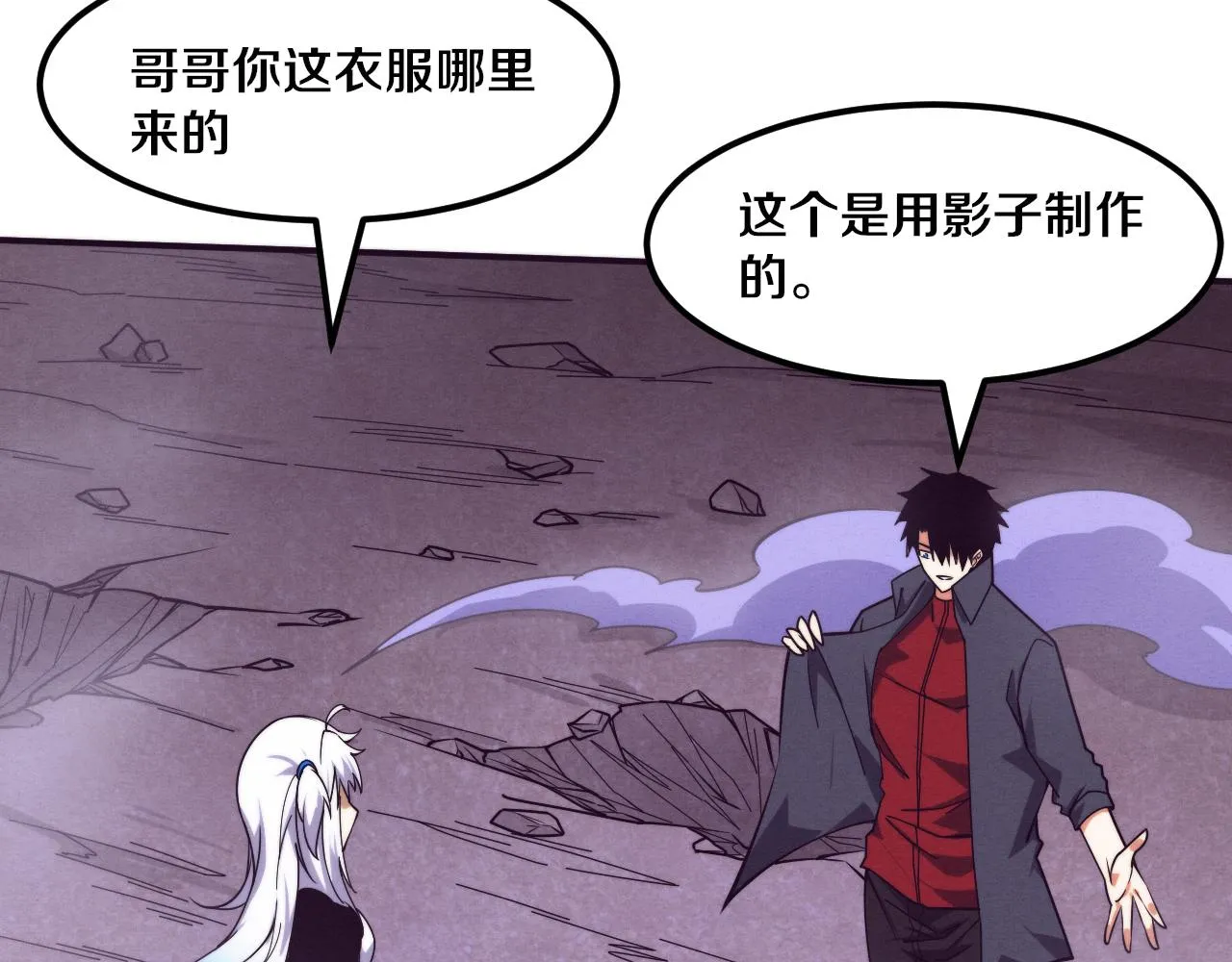 第126话 短暂的胜利95