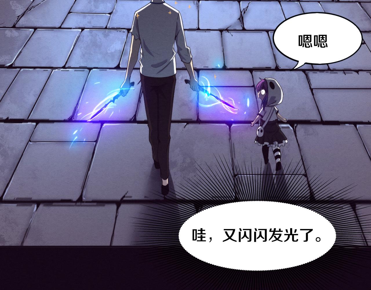 第50话 进入遗迹124