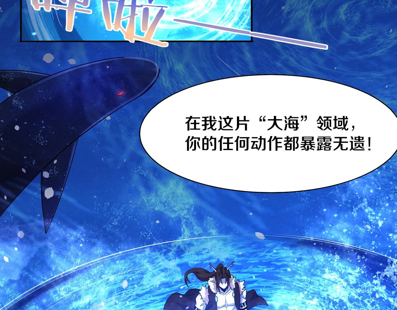 第131话 天网来袭114