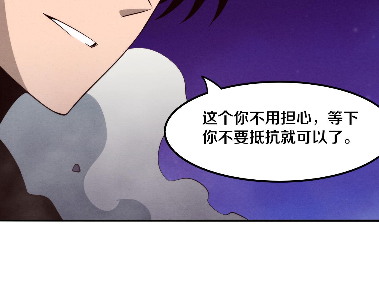 第95话 新的强敌出现！87